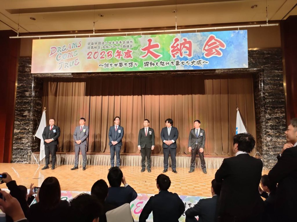 12月8日 大納会【野村会長予定者・米田理事長予定者】