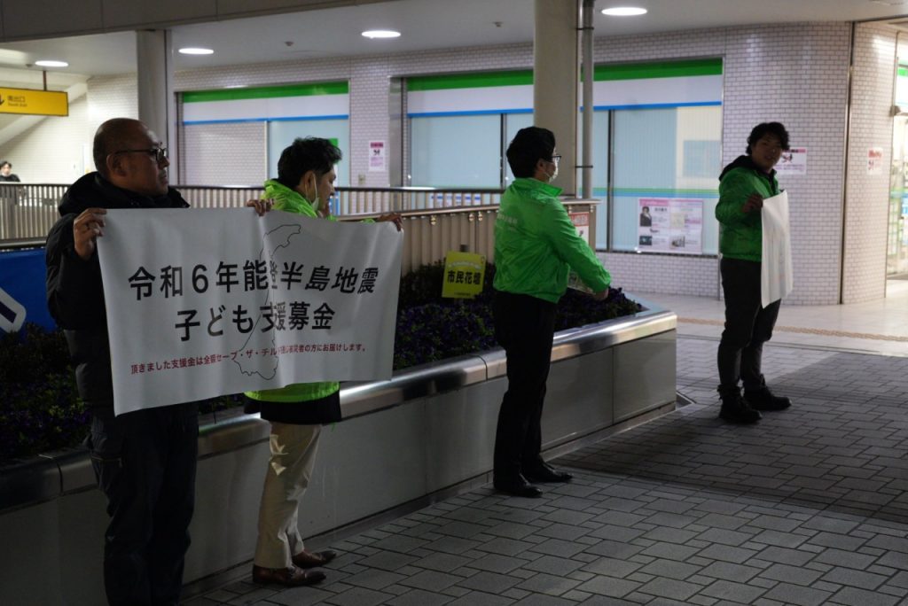 2024年度 3月定例会(3月7日)